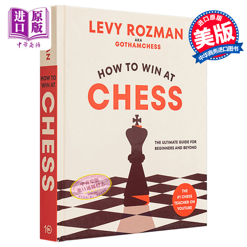 现货 如何在国际象棋中获胜 英文原版 How to Win at Chess Levy Rozman 棋牌游戏指南 游戏策略指导 生活休闲【中商原版】