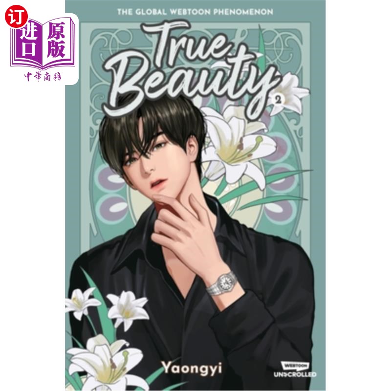 海外直订True Beauty Volume Two: A Webtoon Unscrolled Graphic Novel 真美第二卷