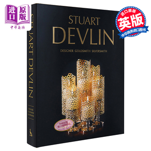 现货 Stuart Devlin 进口艺术 金属加工大师 斯图尔特·德夫林 作品收藏 鉴赏 【中商原版】