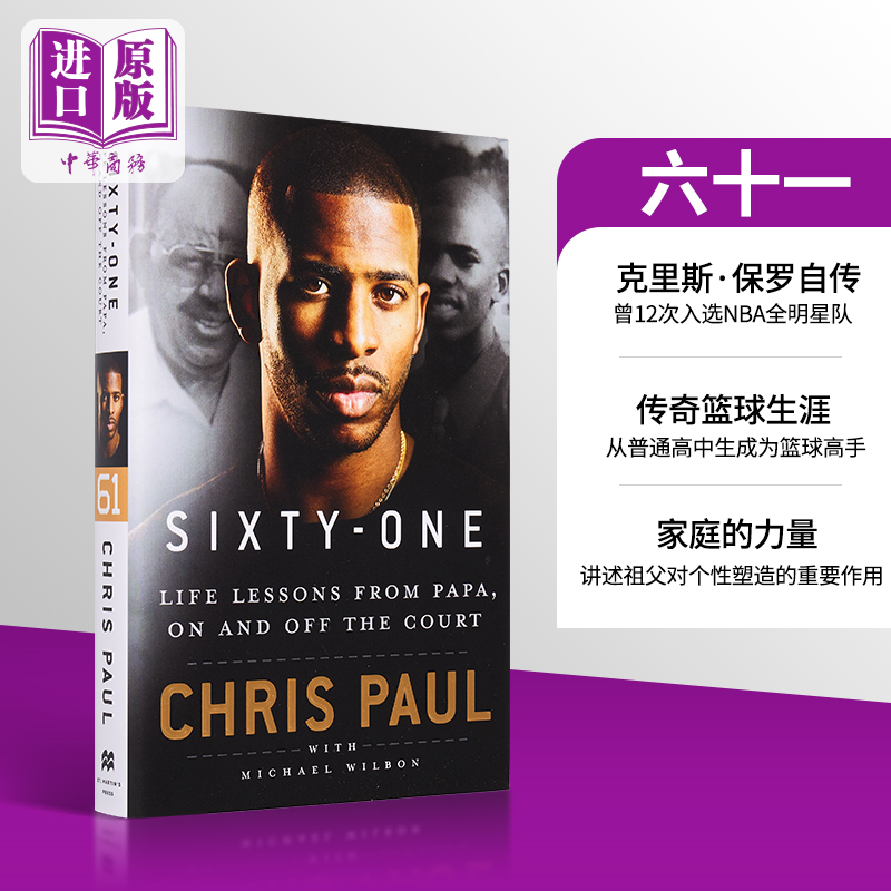 现货 61 六十一 克里斯保罗自传 个人回忆录 英文原版 Chris Paul CP3 祖父的人生课 Sixty One NBA球员【中商原版】