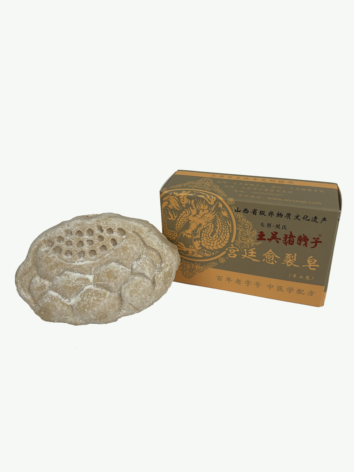 宫廷愈裂皂/王吴猪胰子皂/猪胰子/山西省非遗 山西特产 古方 75g