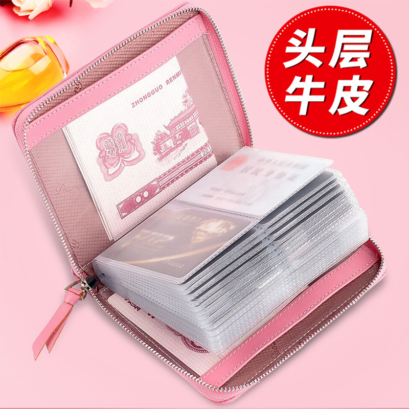 度蘭尼女式卡包多卡位真皮名片夾韓國大容量男卡套女士純色卡片包