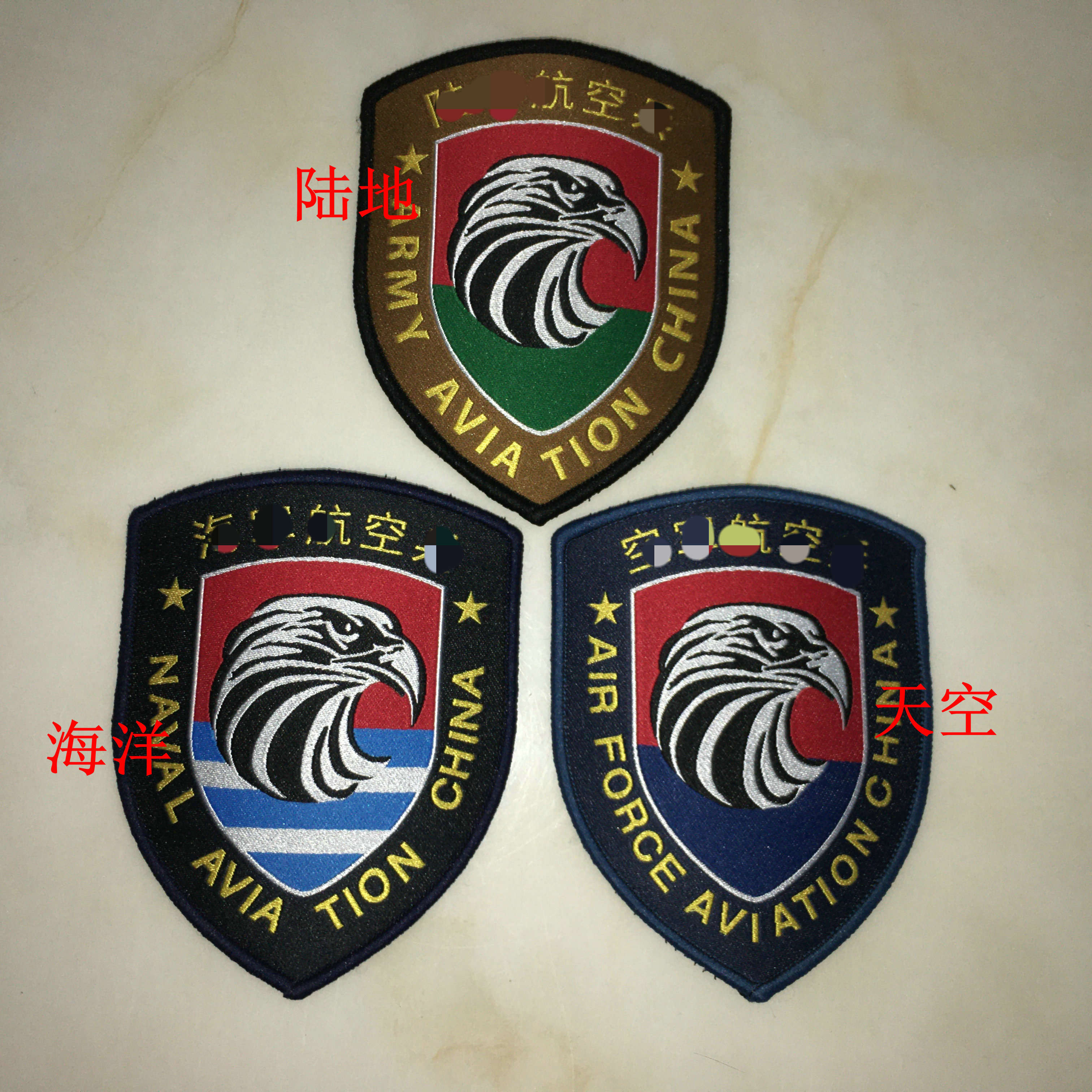 正品收藏02空中编队飞行盾形臂章 霸气鹰头魔术贴 库存老货标志