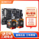 映泰B550MH主板A520MS搭AMD5600/5600G/5700G/5700XCPU套装ARGB