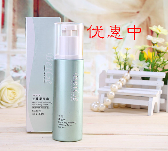 正品貝葛蜂化妝品王漿柔膚水爽膚水保濕滋潤收毛孔不油膩男女士用在類目 美容護膚/美體/精油, 化妝水/爽膚水中 - 來自Buy2taobao.com提供專業的淘寶代購服務