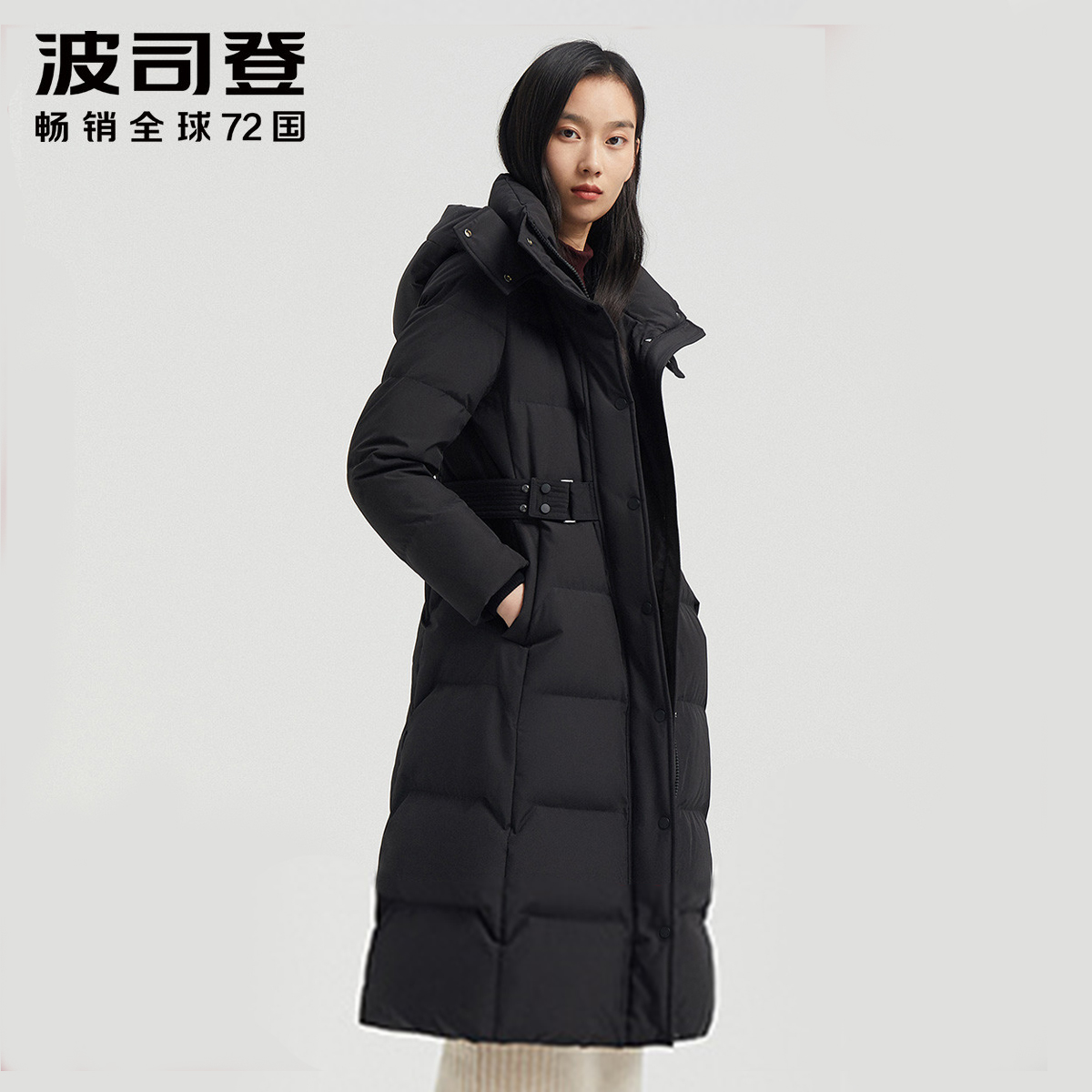 长款过膝羽绒服女波司登