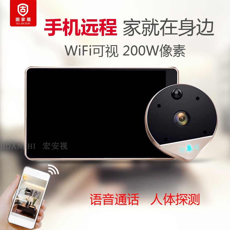低功耗智能猫眼wifi可视门铃摄像头家用手机远程对讲电子猫眼门镜在类目 电子/电工, 智能家居系统, 可视门铃中 - 来自Buy2taobao.com提供专业的淘宝代购服务
