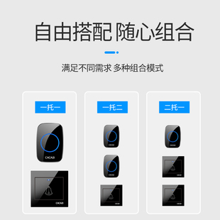 智能无线门铃家用电池款不插电可移动超远距离一拖三呼叫器大按钮