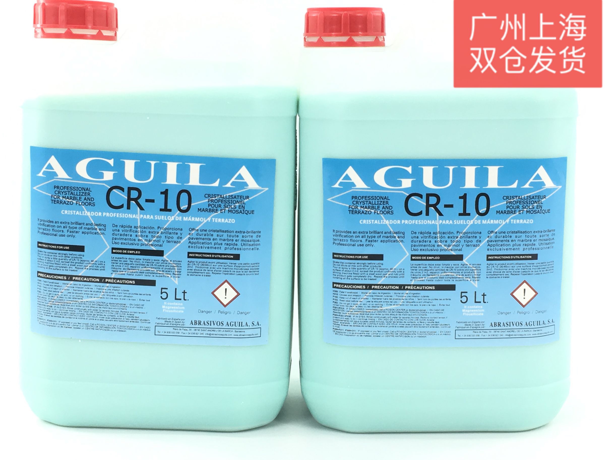进口AGUILA阿古拉CR10通用超强型石材晶面处理剂大理石抛光液