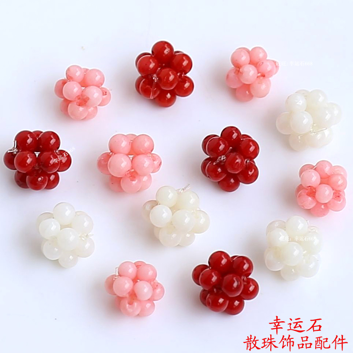 天然白珊瑚圆球手工编织圆珠红色 DIY饰品手链项链散珠配件粉红色在类目 饰品/流行首饰/时尚饰品新, DIY配件, 其他DIY饰品配件中 - 来自Buy2taobao.com提供专业的淘宝代购服务
