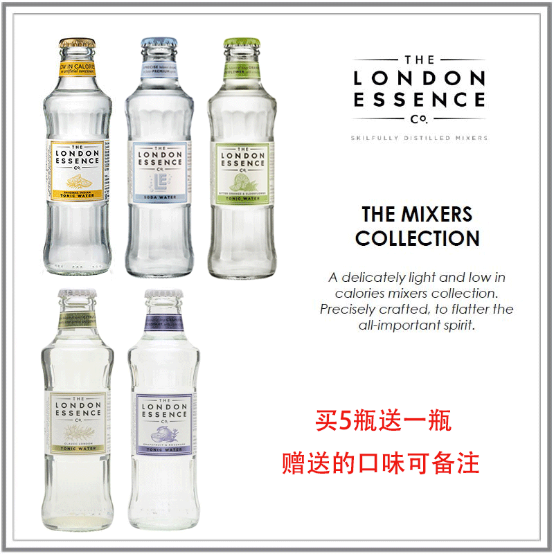 伦敦精粹经典汤力水6瓶混搭口味 苦橙接骨木花 苏打 西柚迷迭香在类目 咖啡/麦片/冲饮, 饮料, 功能饮料中 - 来自Buy2taobao.com提供专业的淘宝代购服务
