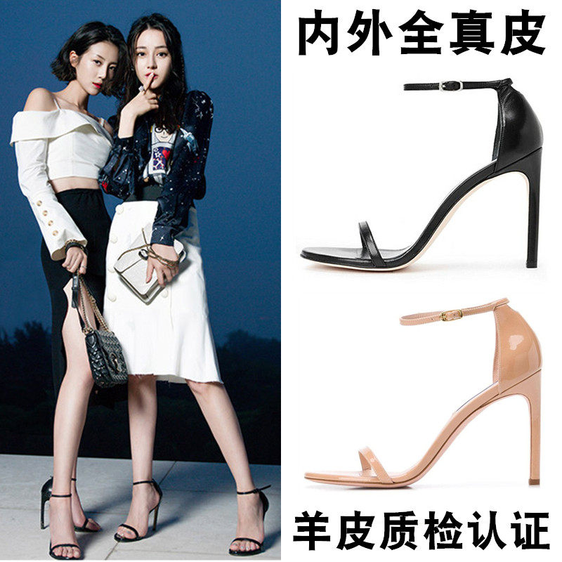 李溪芮同款黑色一字扣带女式高跟礼服凉鞋细跟仙女风夏百搭时装sw