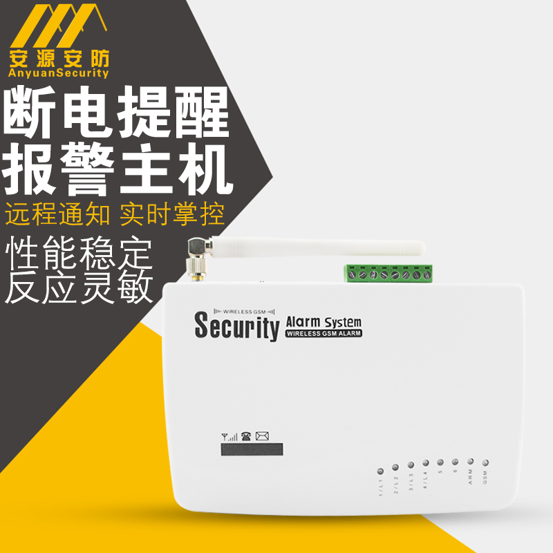 GSM手機卡停電報警器 380V220V 斷電報警器 手機打電話發短信通知在類目 電子/電工, 防盜報警器材及系統, 斷電報警器中 - 來自Buy2taobao.com提供專業的淘寶代購服務