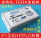FY Altera USB Blaster下载线 FPGA/CPLD下载器 REV.C 原厂方案