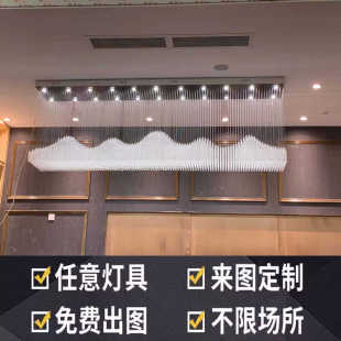 新客减大厅售楼部山形水晶吊灯大型前台吧台酒店大堂艺术餐厅客厅