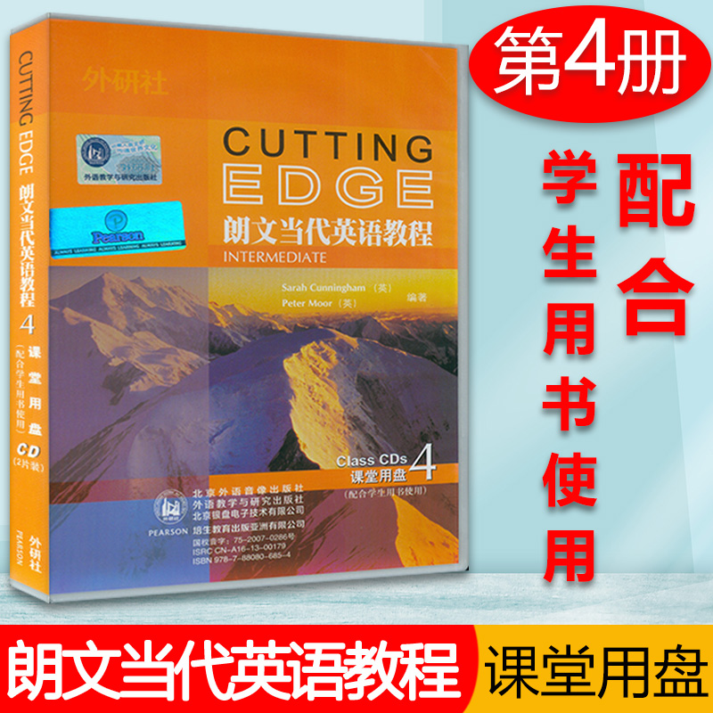 正版 朗文当代英语教程4课堂用盘(配合学生用书使用) 朗文当代英语教程4配合学生光盘外语教学与研究出版社 9787880806854|msdalam kategori buku/Magazine/akhbar, bahasa asing/bahasa, praktikal English, pembelajaran Bahasa Inggeris - dari Buy2taobao.com untuk memberikan perkhidmatan ejen Taobao profesional membeli