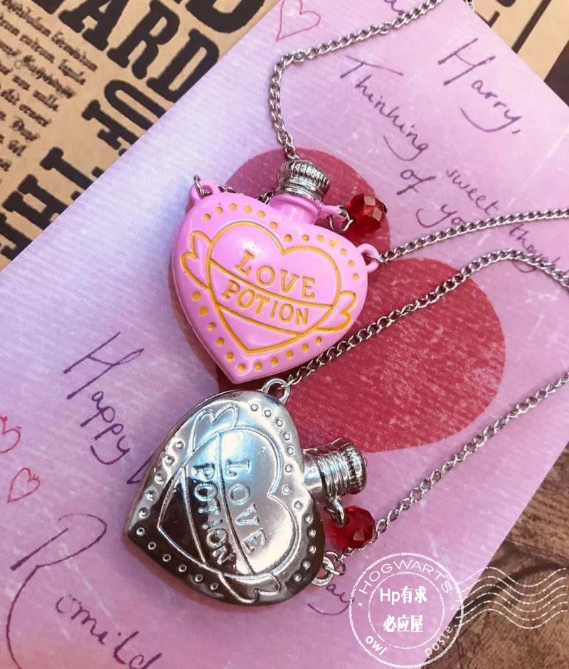 harrypotter哈利波特周边爱情魔药love potion项链毛衣链挂