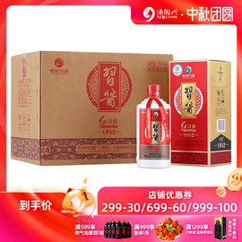 贵州习酒红习酱1952整箱53度500ml*6瓶高度酱香型白酒