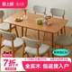 香木语实木餐桌椅现代简约饭桌子组合小户型家用长方形樱桃木色