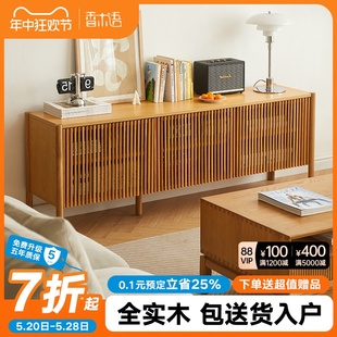 实木电视柜小户型现代简约卧室落地柜橡木简约客厅原木储物矮柜