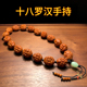 18罗汉橄榄核手串男款精雕十八罗汉女士手持念珠男士脖挂文玩长串
