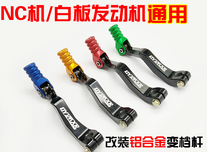 CQR M4MX6 cross-country motorcycle Gearshift lever The gear lever aluminium alloy fold CNC Your honor S3 Hang leverin the Motorcycle/Equipment/Fitting , Others Motorcycle Accessories category - from Buy2taobao.com to provide professional Taobao agent buy service