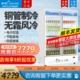 穗凌冰柜立式展示柜冷藏商用双门三门超市啤酒饮料柜风冷惠凌冰箱