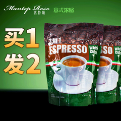 买1发2  印尼进口茗特颂意式浓缩特浓白咖啡3合1速溶咖啡粉500g