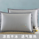 夏季冰丝枕套一对装夏天家用凉席枕头套夏凉凉感枕芯内胆套48x74.