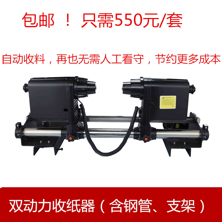 currency 38 Power Paper Rewinder Adjustable resistance Joyes Kodak Tangjie Rewinderin the Office Equipment/Consumables/Related Services , Other Supplies , Other category - from Buy2taobao.com to provide professional Taobao agent buy service