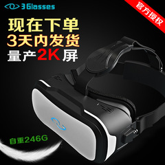 3glasses d2VR一体机头盔2K超清成人影院手机3D智能虚拟游戏影院