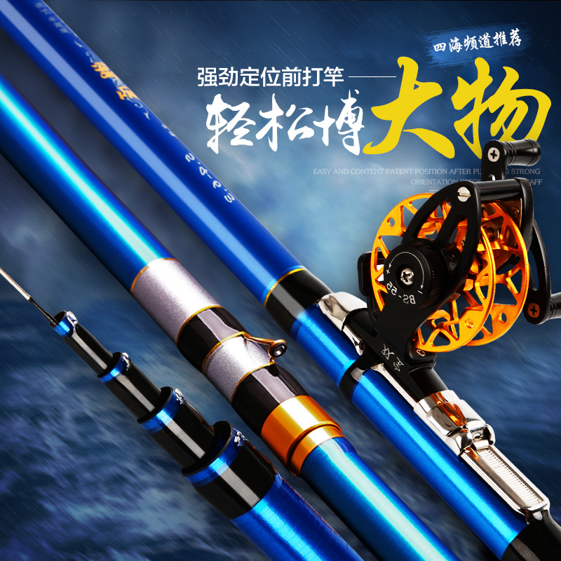 双宝湖匠前打竿定位竿超轻超硬正品碳素28调鱼竿日本进口富士轮座|ruв категории открытый/альпинизм/в поход/Поездки товаров, Рыбалка оборудования, удочка - от Buy2taobao.com для оказания профессиональной услуги покупки агента Taobao