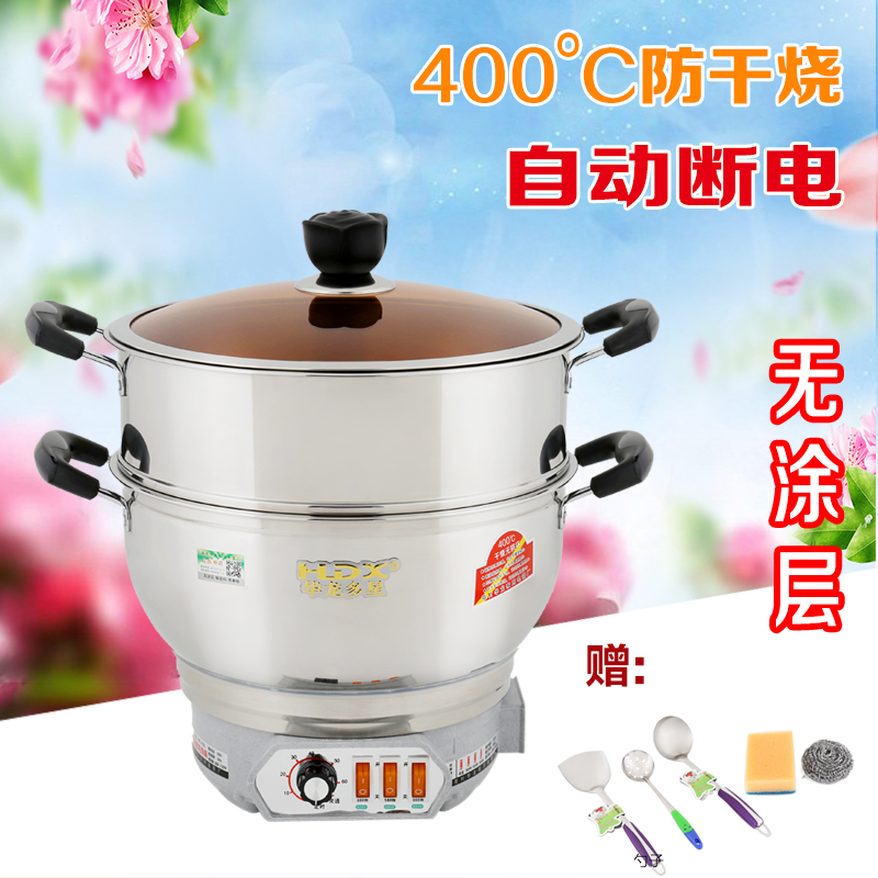 老人用電熱鍋 火鍋鍋 家用電鍋學生鍋多星煮飯炒菜壹體鍋電爆炒鍋在類目 廚房電器, 電鍋煲類, 電熱/火鍋中 - 來自Buy2taobao.com提供專業的淘寶代購服務