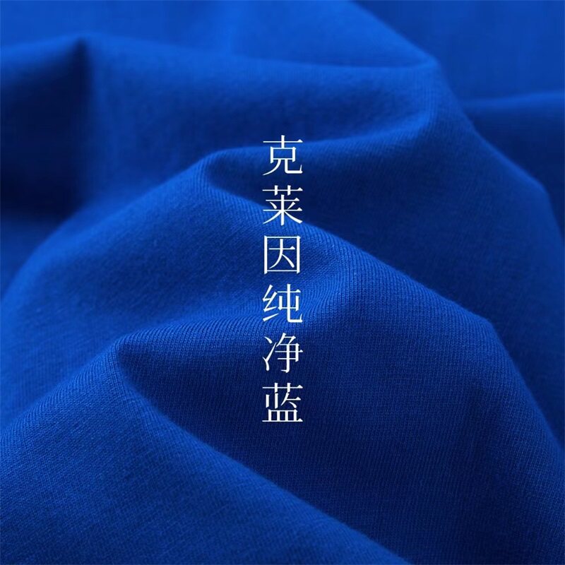 克莱因蓝  重磅纯棉短袖t恤男女夏季圆领宽松纯色半袖上衣情侣装