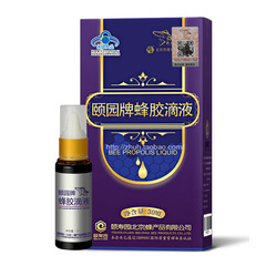 专卖店正品 颐寿园蜂胶 颐园牌蜂胶滴液 蜂胶液30ml