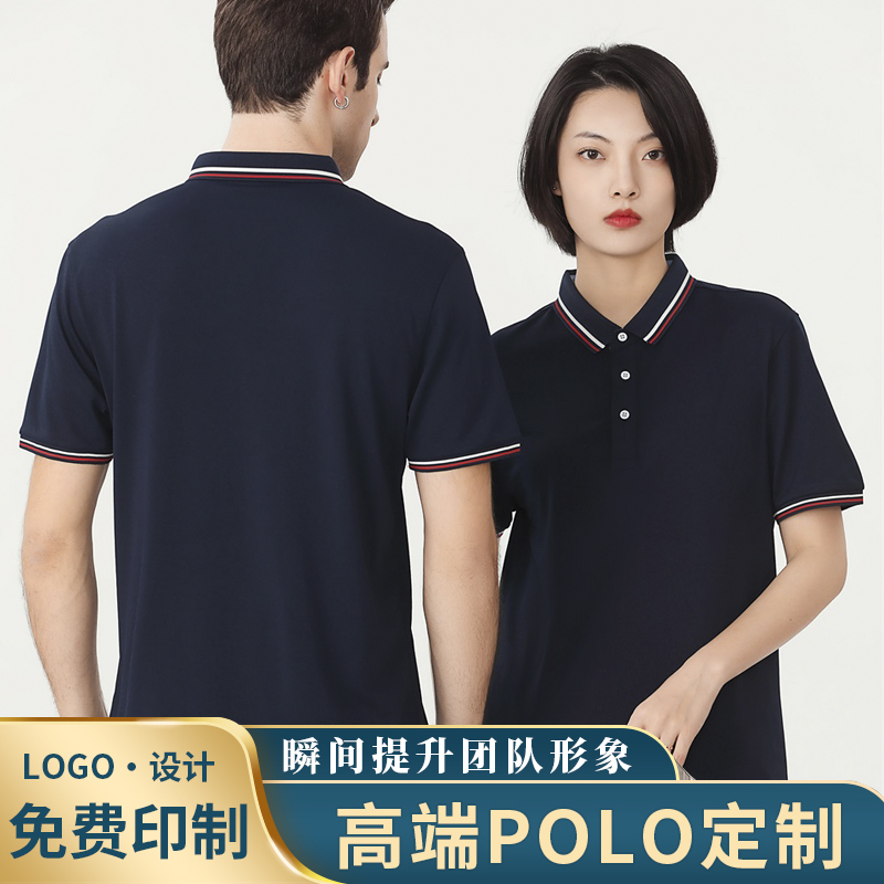 polo衫定制企业工作服体恤通用短袖t恤冰丝翻领广告衫刺绣印logo