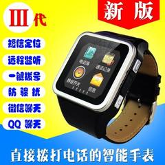 IOS/安卓智能手机伴侣 蓝牙手表手机 香港S2可以打电话的儿童手表