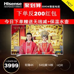 Hisense/海信 LED55EC660US 554K轻薄HDR真14核智能液晶电视