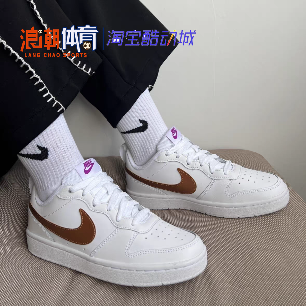 Nike 耐克 女鞋新款COURT简版空军小白鞋运动休闲板鞋 DQ5979-100