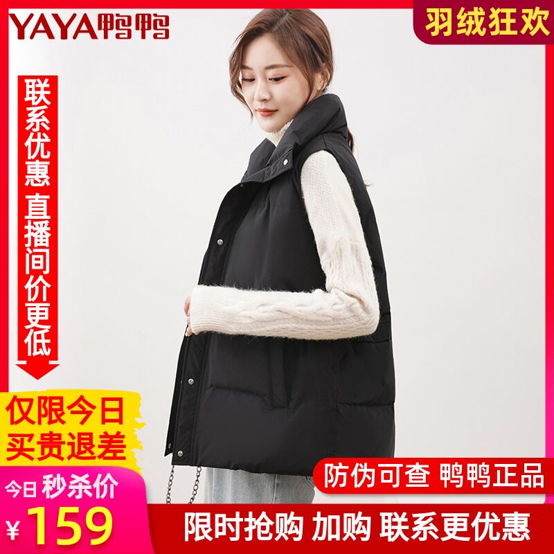 羽绒马甲2021年新款女品牌
