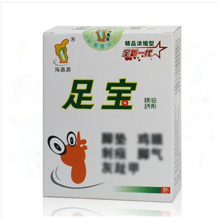 足宝堂海惠源牌足宝擦剂18ml脚垫脚茧子灰甲趾甲正品