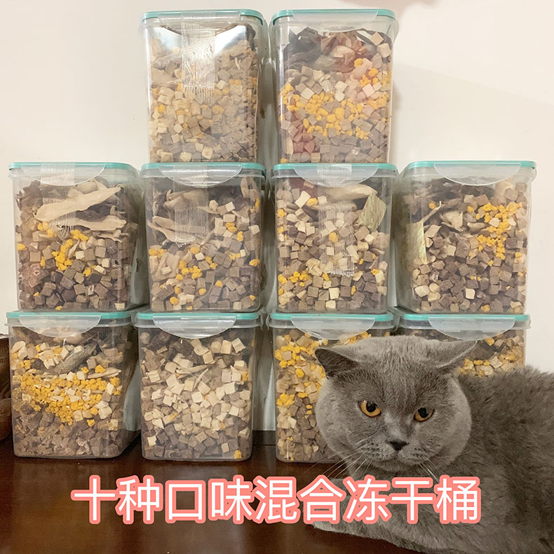 冻干猫狗宠物零食增肥发腮长胖鸡肉鹌鹑鱼500g混合10种口味全家桶