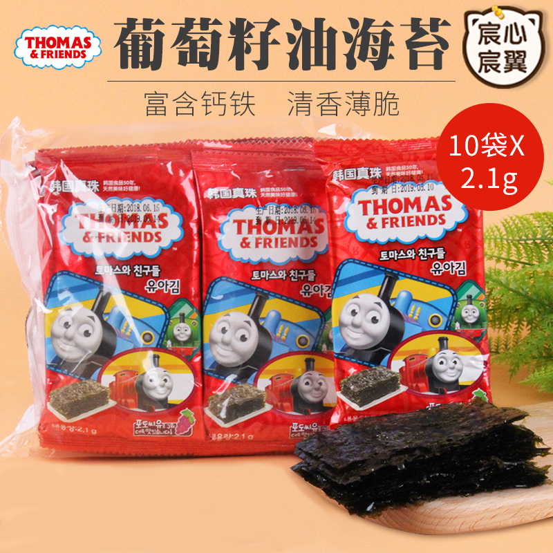 韩国进口托马斯海苔宝宝即食紫菜包饭海苔儿童健康零食无添加10袋在类目 奶粉/辅食/营养品/零食, 婴幼儿零食(新), 海苔中 - 来自Buy2taobao.com提供专业的淘宝代购服务