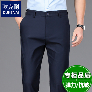 香港冰丝夏季薄款西裤男士宽松直筒中年抗皱弹力休闲长裤西装免烫