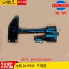 全柴QC490GP呼吸器490G廢氣閥帶濾網合力柳工叉車2409001600001 全柴QC490GP呼吸器490G廢氣閥帶濾網合力柳工叉車2409001600001