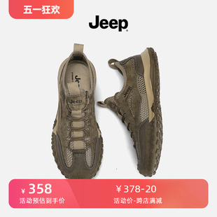 jeep吉普男鞋2024新款夏季软底网面运动鞋男士户外防滑登山休闲鞋