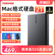 Mac苹果 东芝移动硬盘2t Partner适用Macbook pro air非固态1t 4t