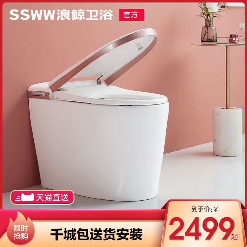 浪鲸智能马桶质量怎么样和九牧哪个好浪鲸全自动马桶使用两周感受