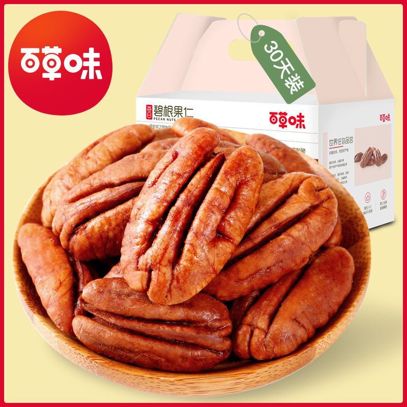 【百草味-碧根果仁500g/30小