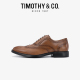 TIMOTHY＆CO．/迪迈奇男鞋手工布洛克雕花头层牛皮真皮牛津商务鞋